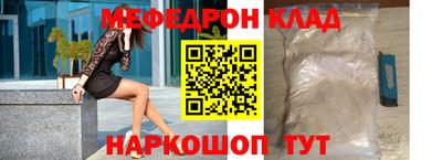 spice Сланцы