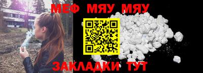 дживик Старая Купавна