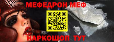гашишное масло Славгород