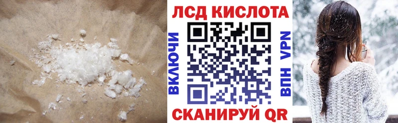 МЕГА ссылка Сосновоборск ЛСД экстази кислота