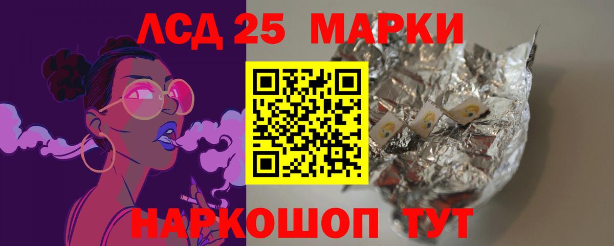 Лсд 25 экстази кислота  Лсд 25 экстази кислота  Вход с VPN  Сосновоборск 