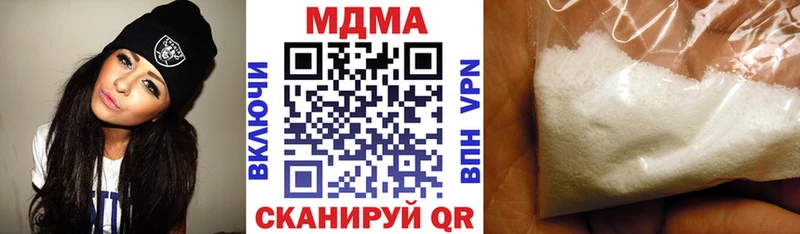 MDMA кристаллы  наркошоп  Сосновоборск 