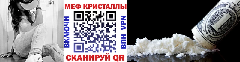 Мефедрон 4 MMC  Сосновоборск 