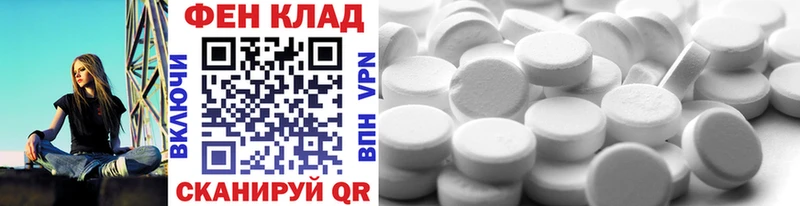 цена   Сосновоборск  Первитин кристалл 