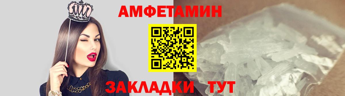 Метамфетамин Декстрометамфетамин 99.9%  Метамфетамин Декстрометамфетамин 99.9%  Сосновоборск  Вход с VPN 