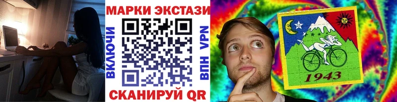 Марки NBOMe 1,8мг  где можно купить наркотик  Сосновоборск 
