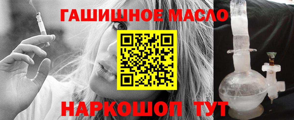 Дистиллят ТГК концентрат  Вход с VPN  Сосновоборск 