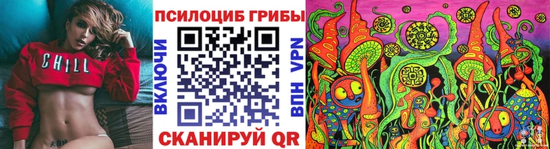 Псилоцибиновые грибы мухоморы Сосновоборск